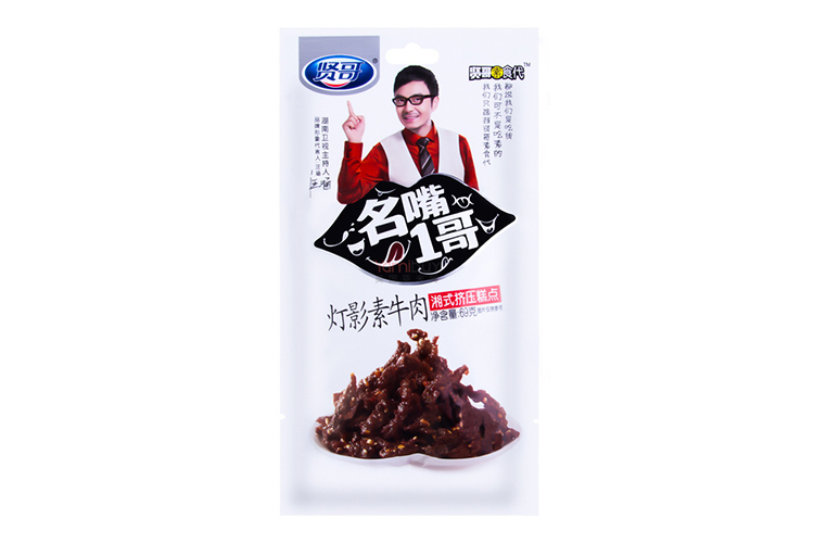 贤哥名嘴一哥灯影素牛肉 69G